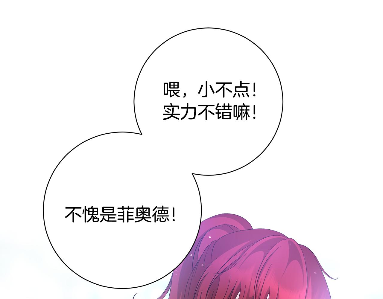 第24话 坦白68