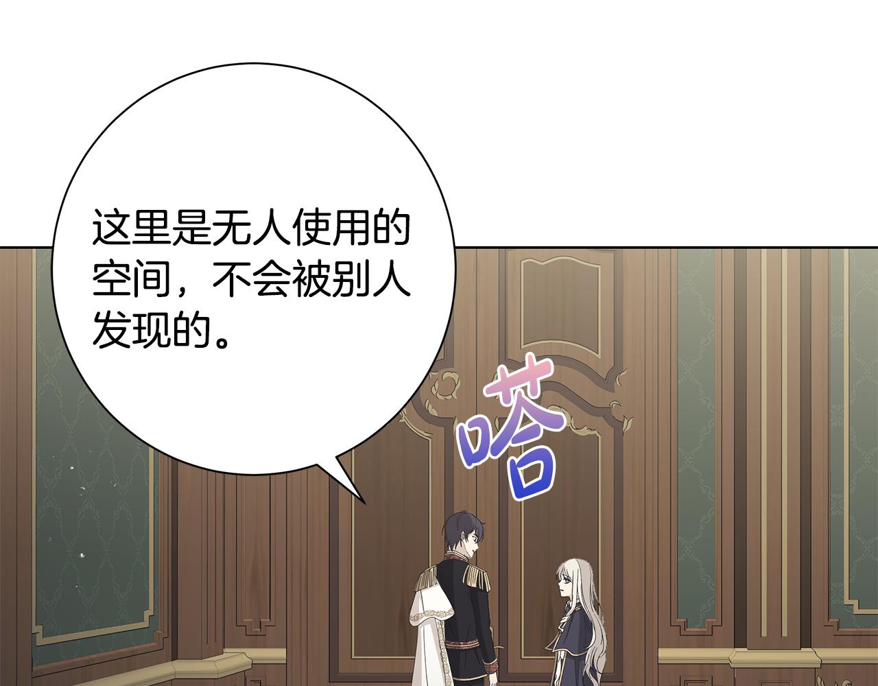 第16话 隐藏气息88