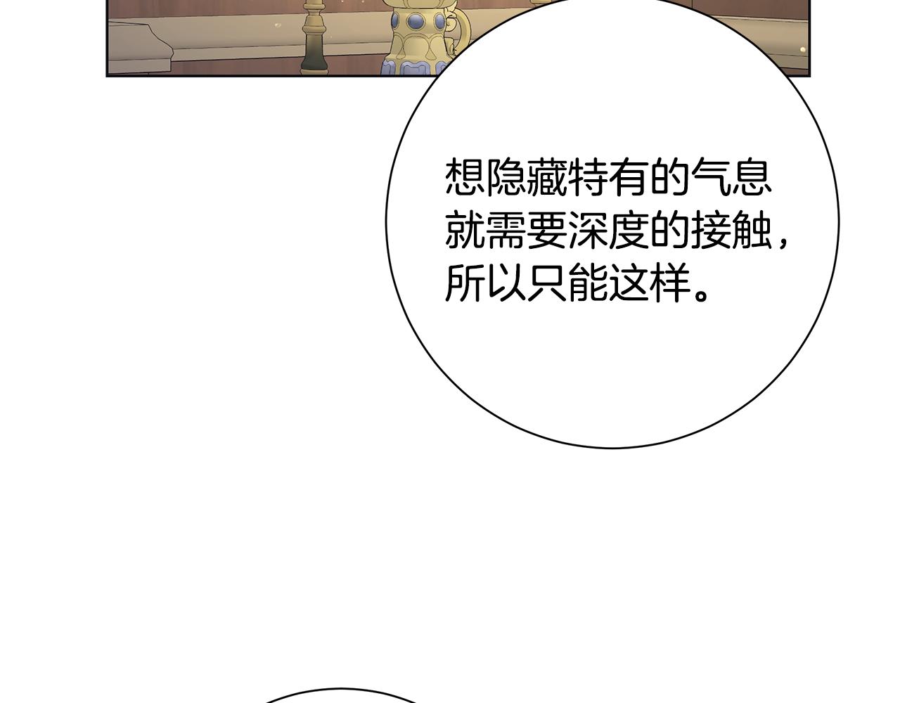 第17话 真实身份18