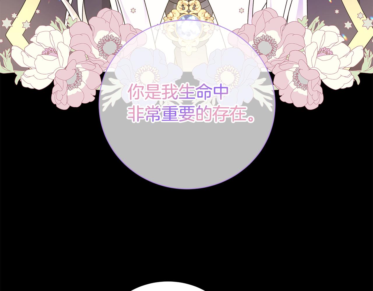 第41话 该你上场99