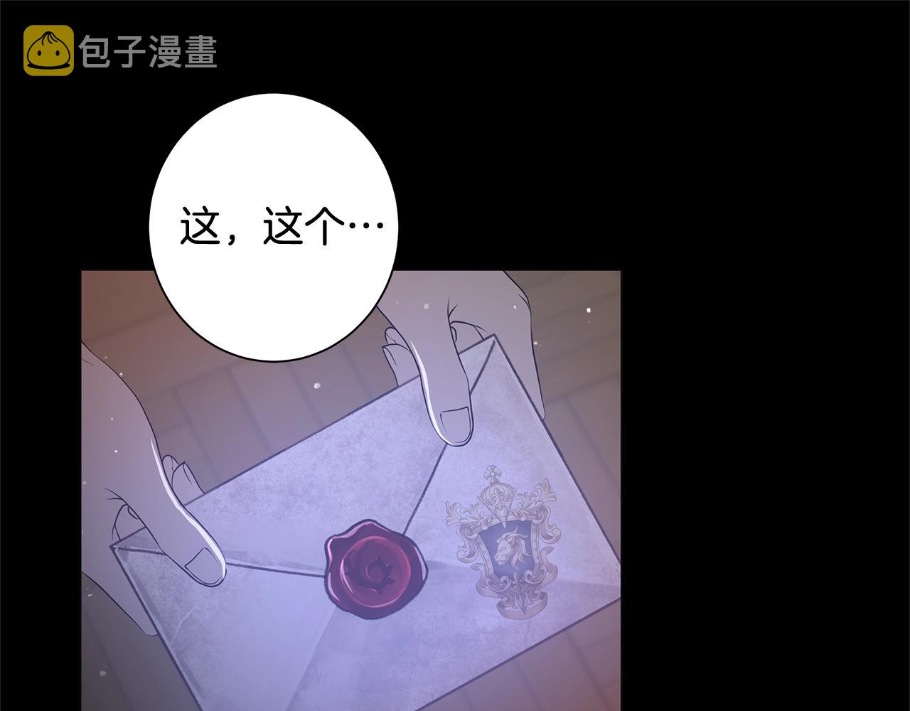 第7话 秘密暴露104
