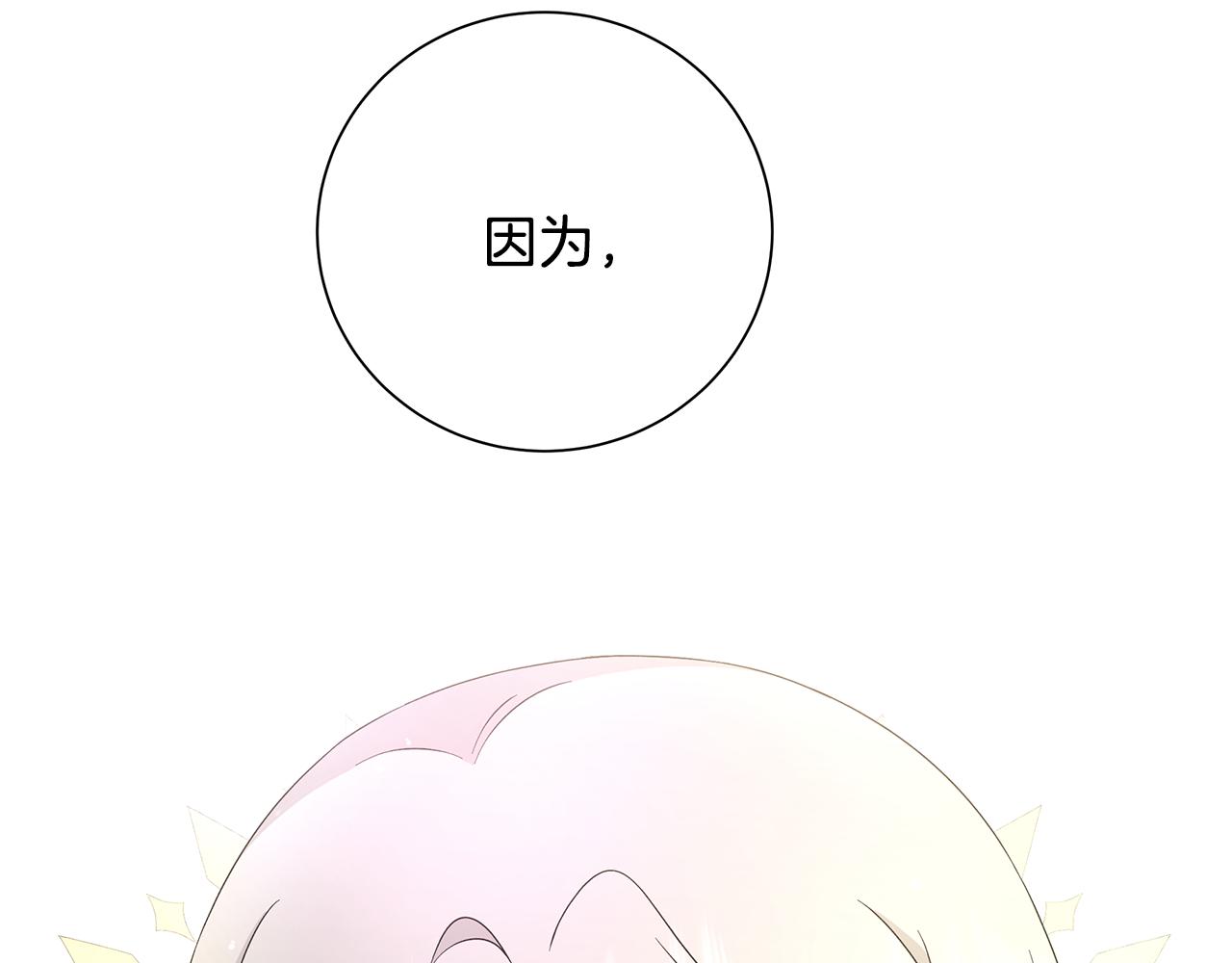 第35话 碎片50