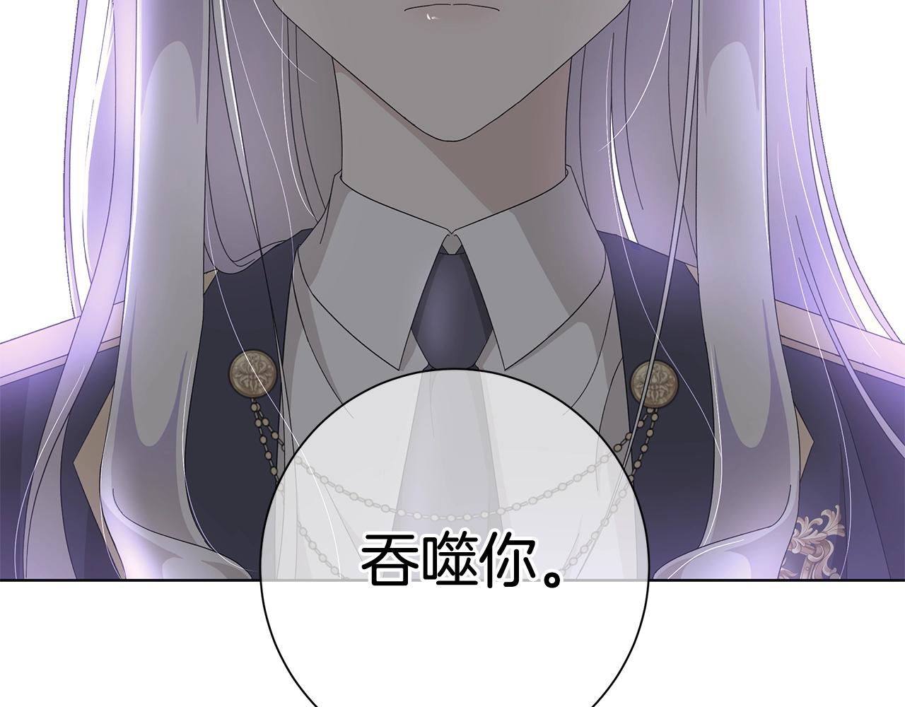 第8话 掉马现场113