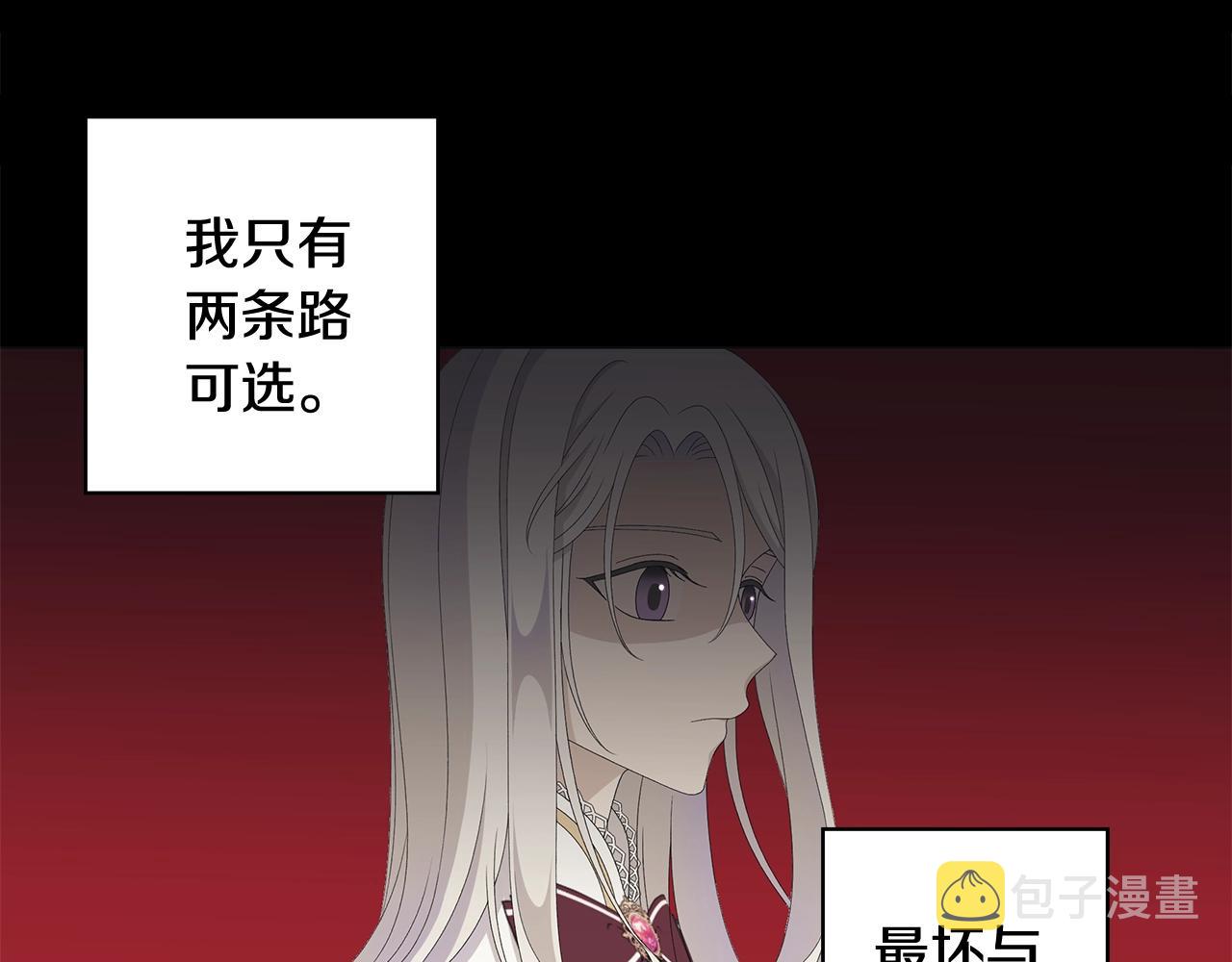 第3话 胆小鬼28