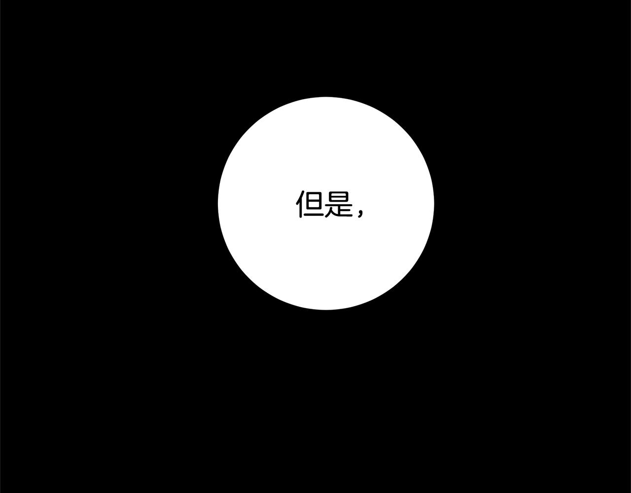 第10话 原谅69