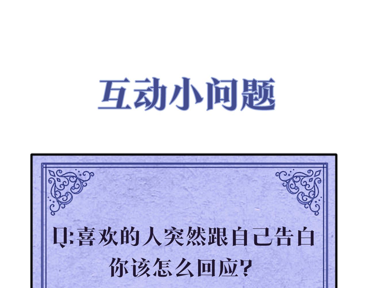 第25话 终成眷属137