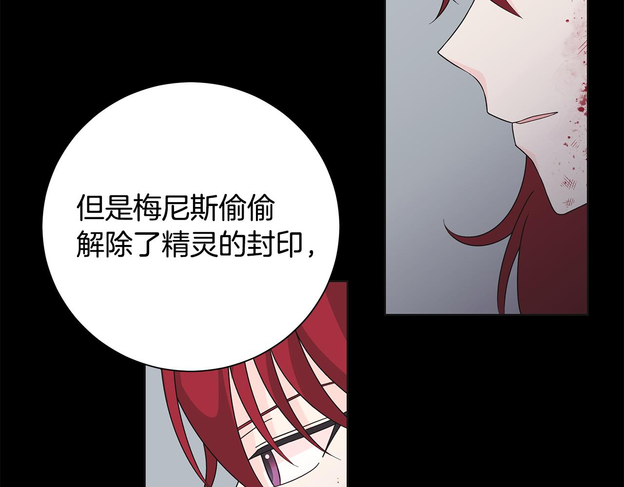 第41话 该你上场78