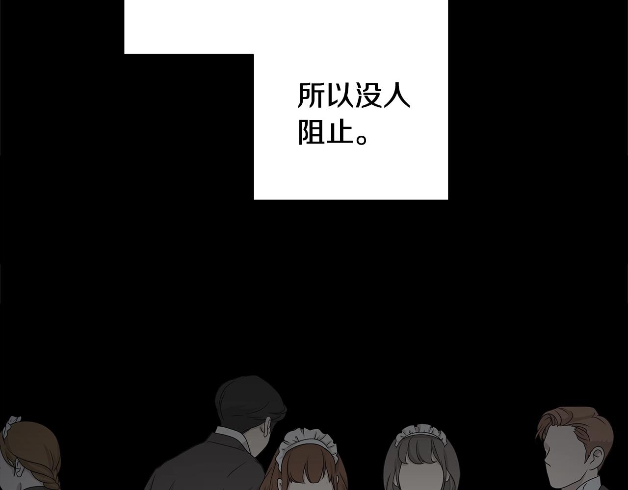 第1话 哥哥保护你227