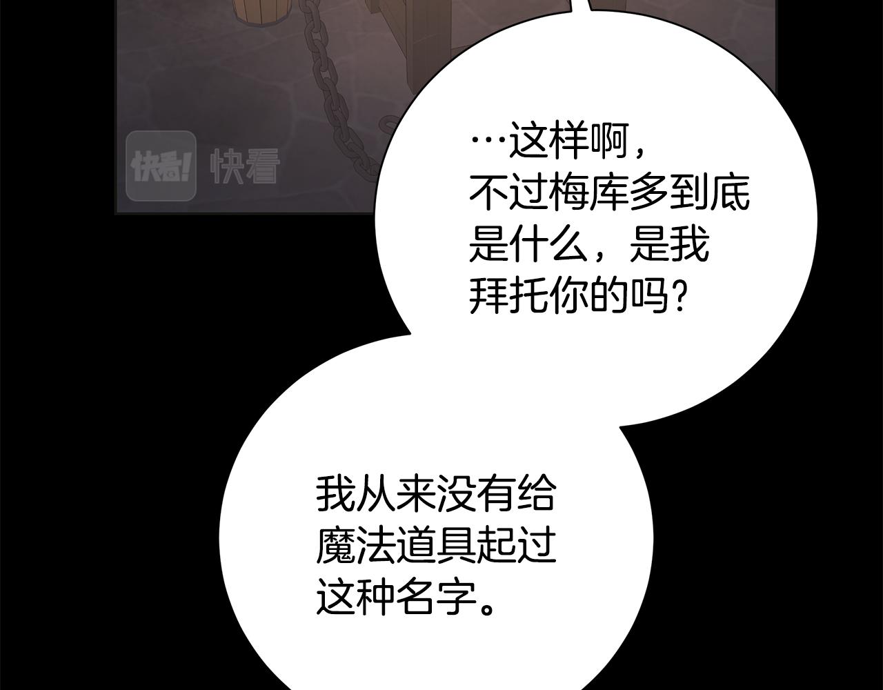 第41话 该你上场24