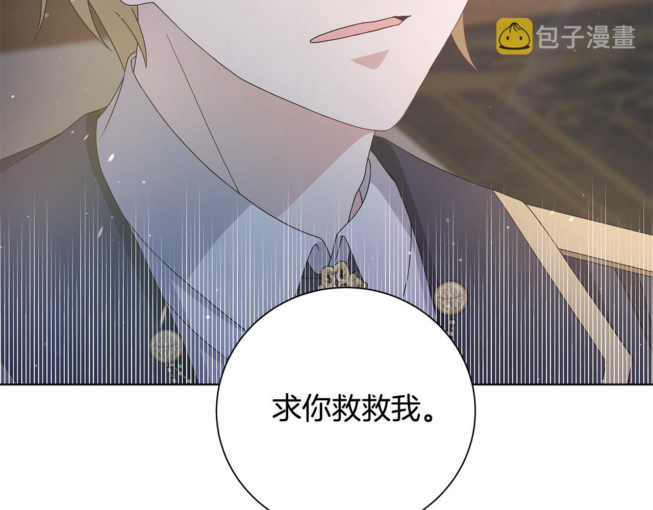 第29话 背後的隐情71
