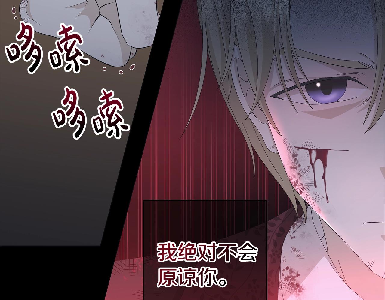 第7话 秘密暴露96