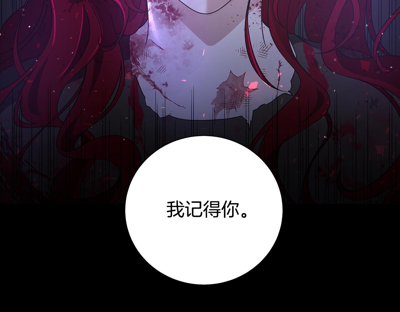 第40话 改变世界的人116