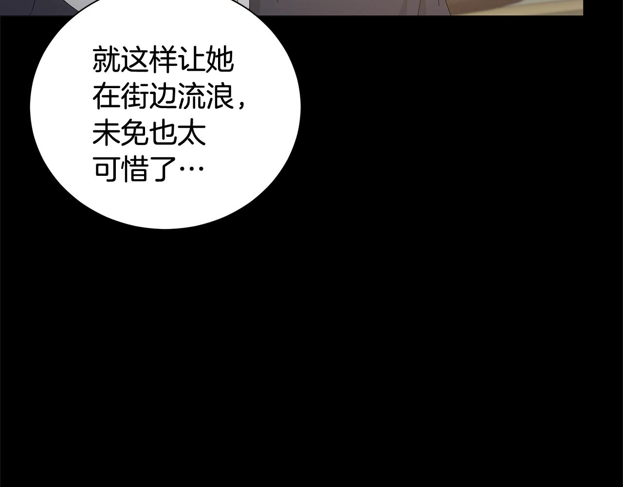 第1话 哥哥保护你187