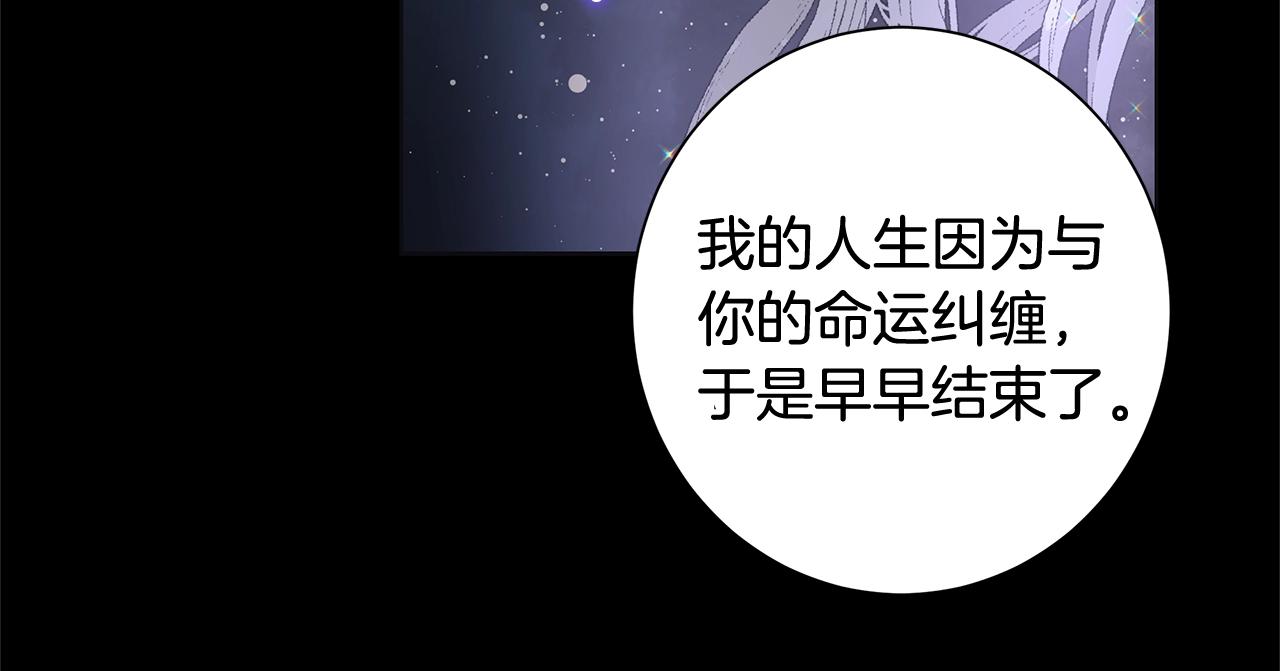 第10话 原谅21