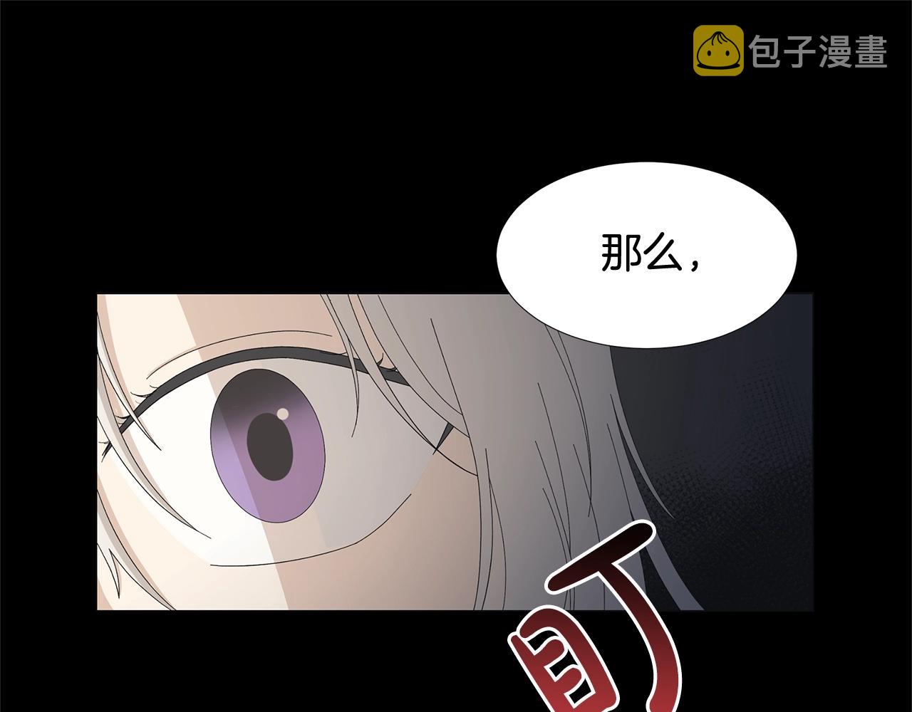 第1话 哥哥保护你217
