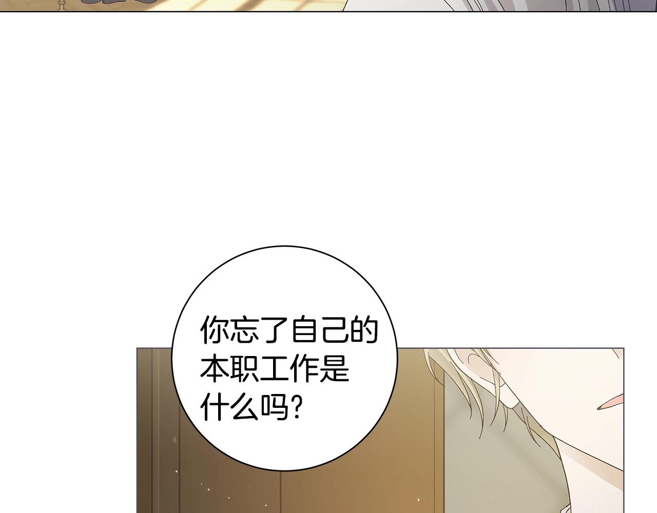 第1话 哥哥保护你61