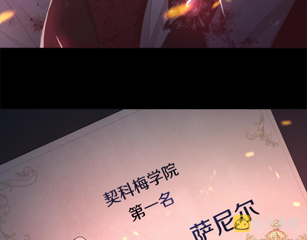 第7话 秘密暴露110