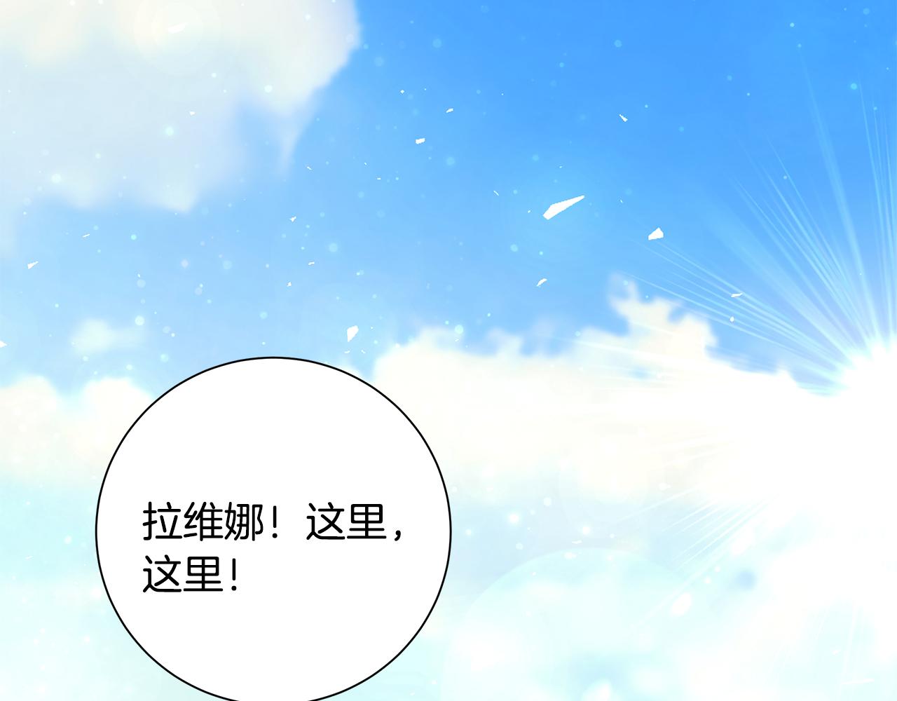 第32话 会再见面的104