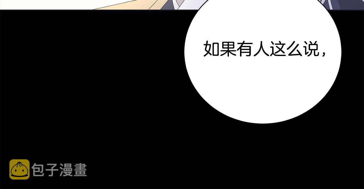 第23话 守护你90