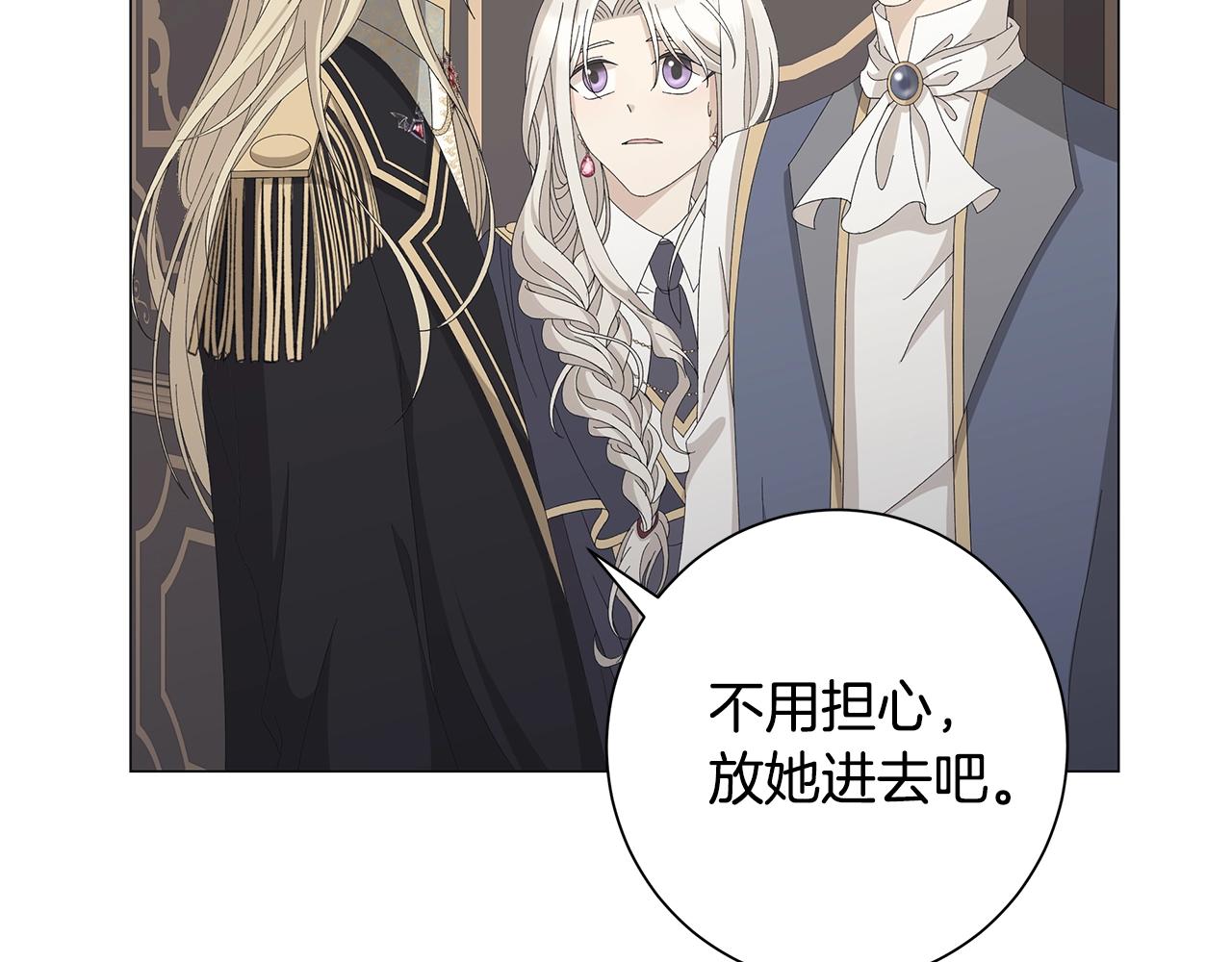 第6话 腹黑考官104