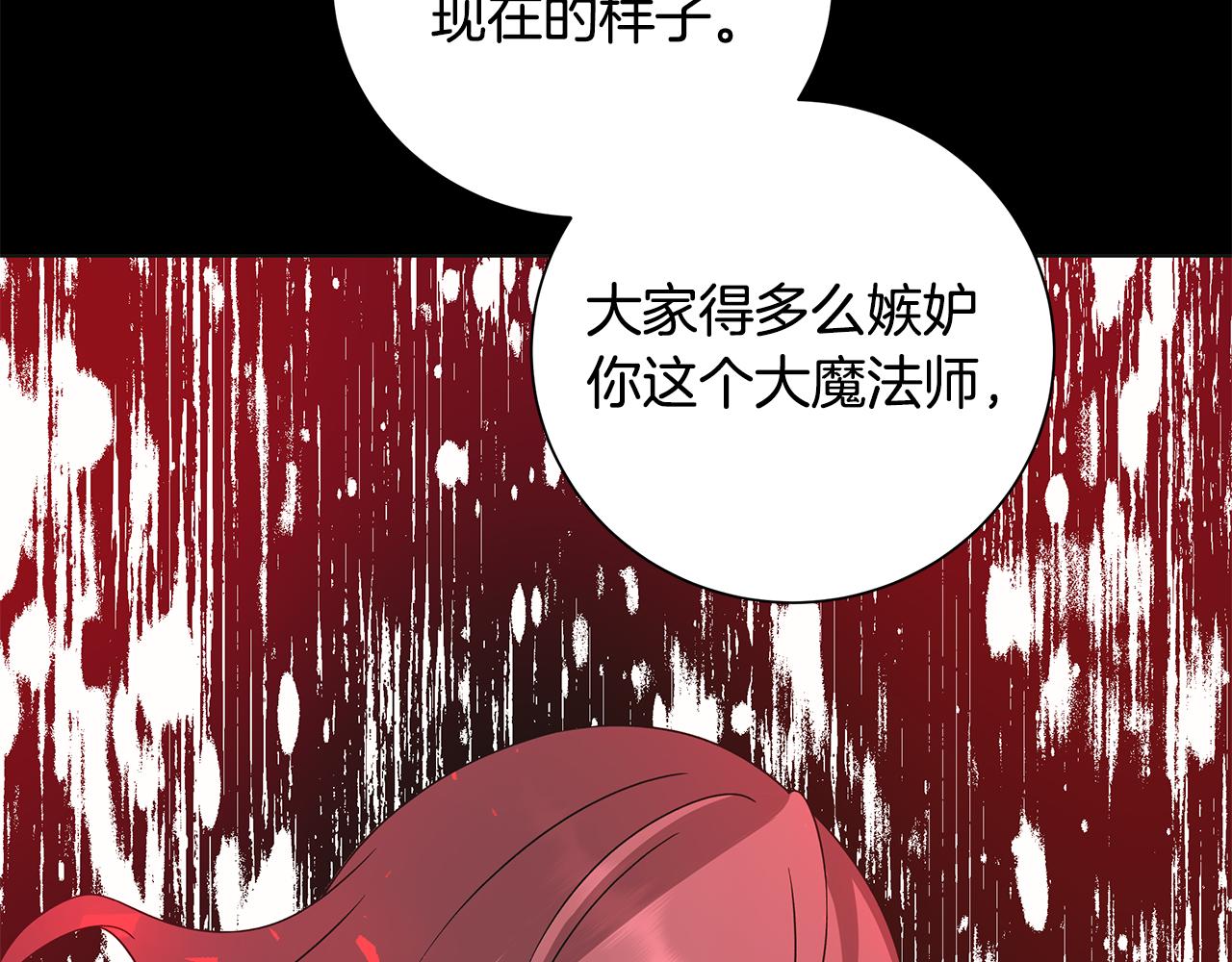 第41话 该你上场54