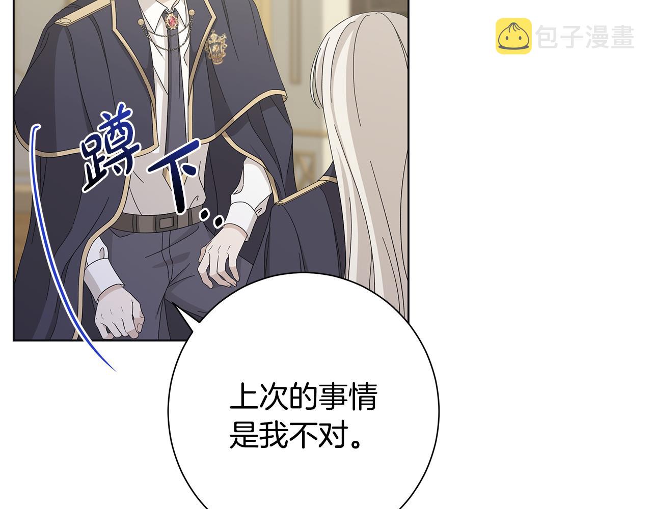 第19话 救人59