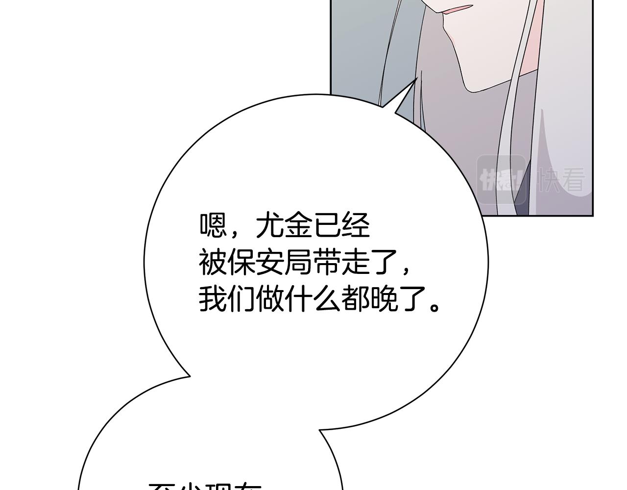 第34话 救人24