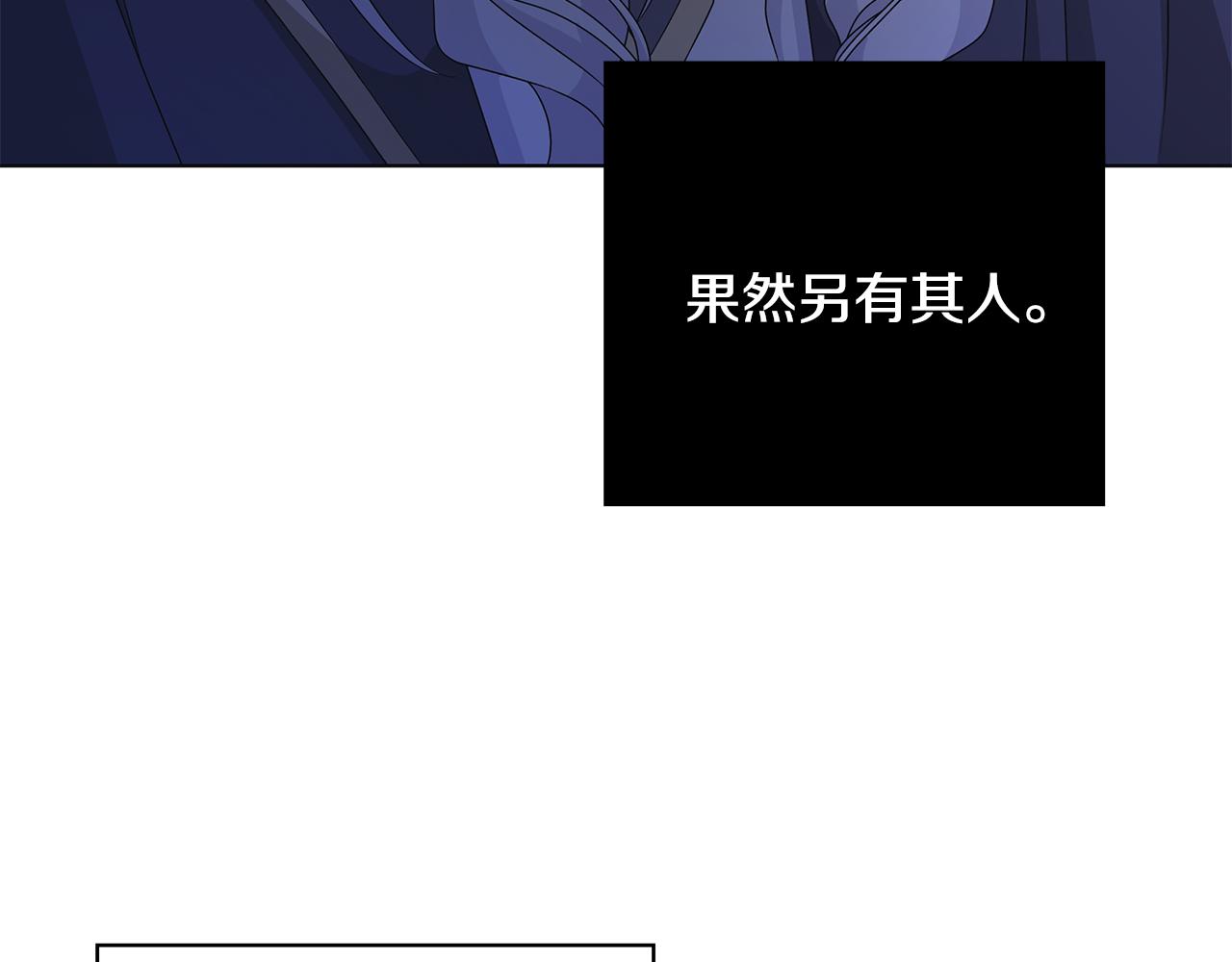 第29话 背後的隐情77