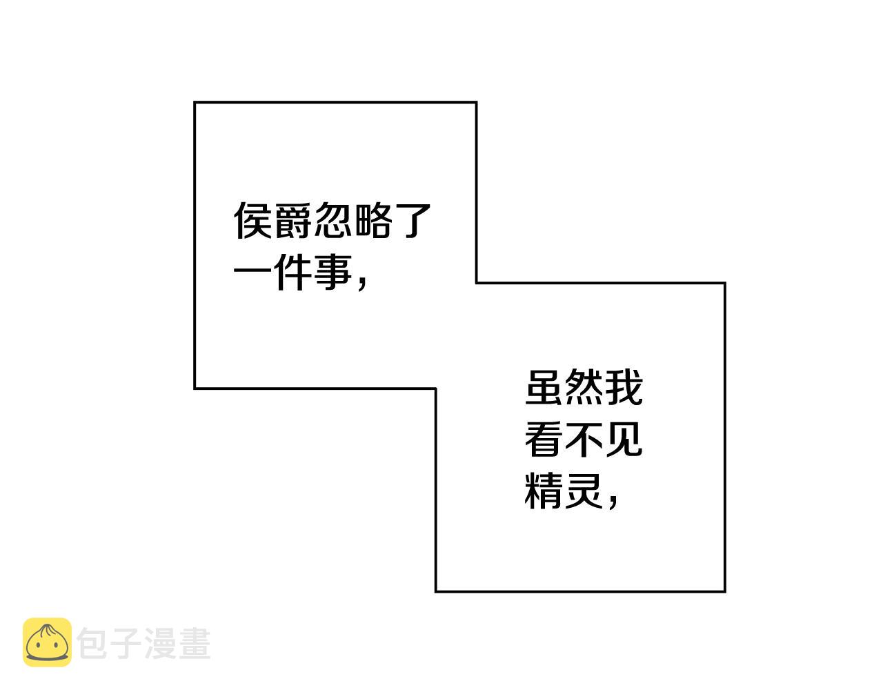 第1话 哥哥保护你258
