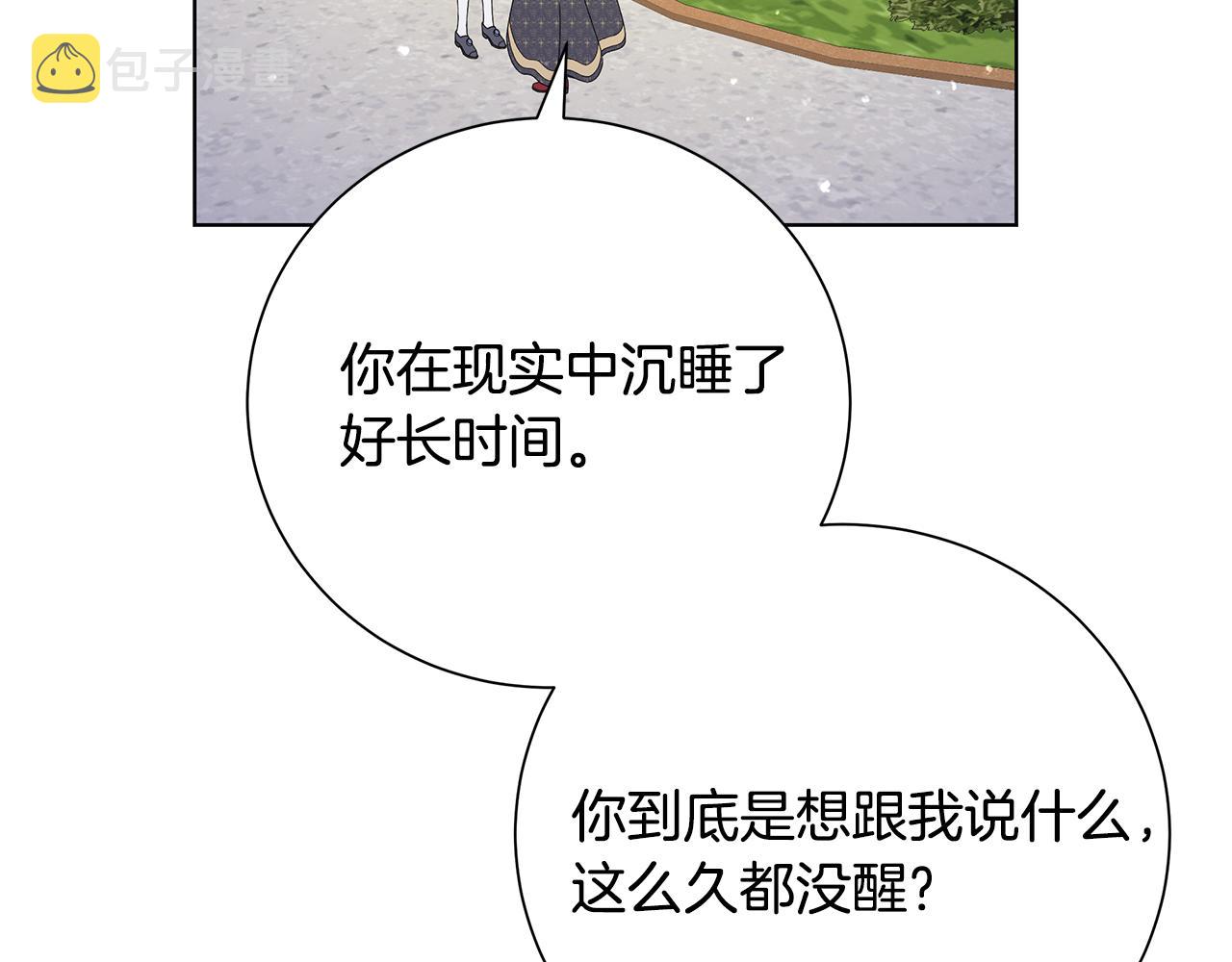 第43话 再见94
