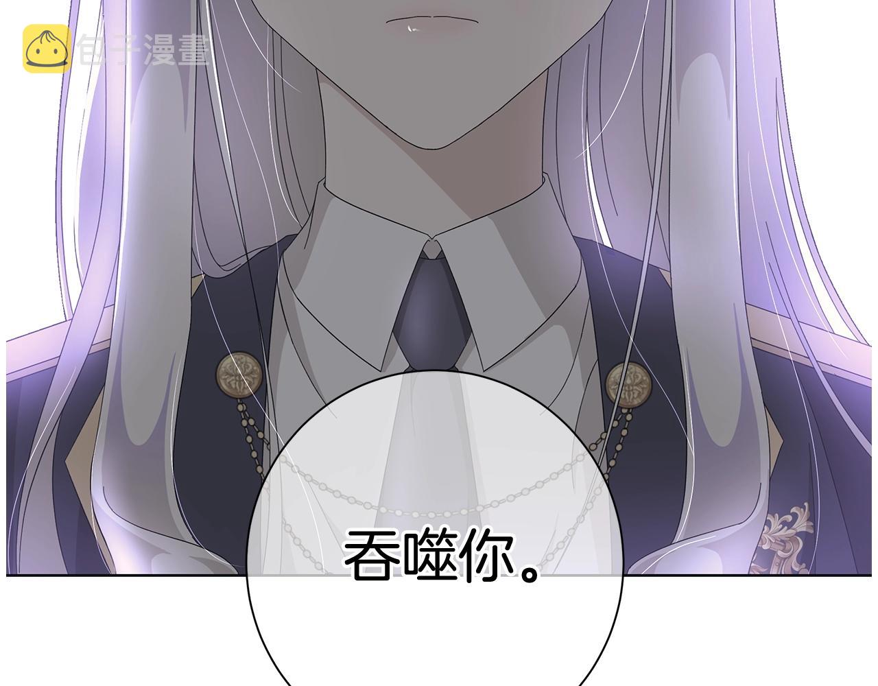 第7话 秘密暴露119