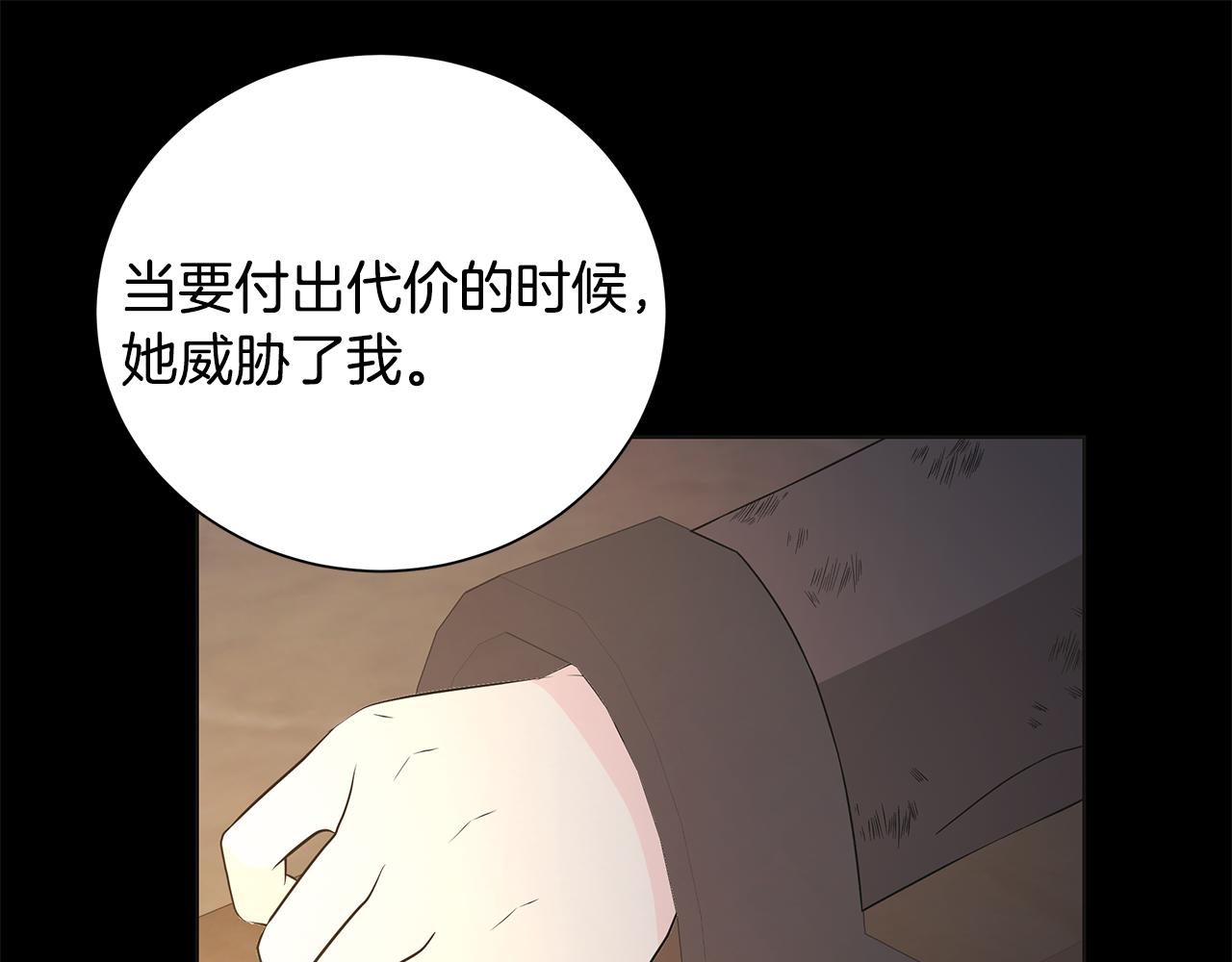 第41话 该你上场80