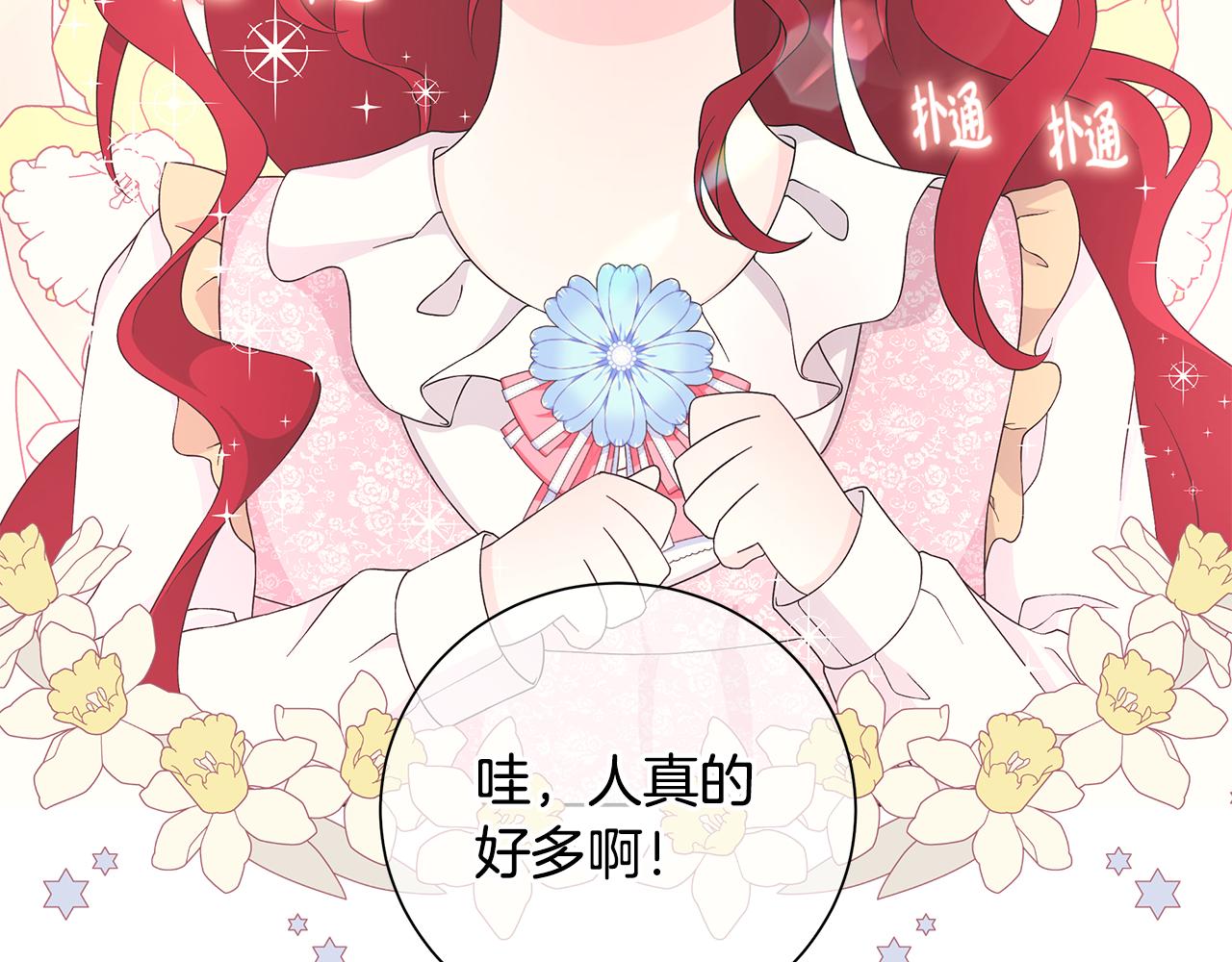 第31话 一家三口46