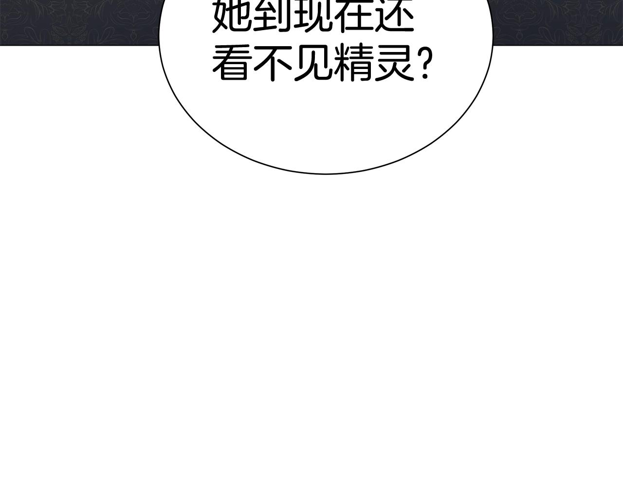 第1话 哥哥保护你144