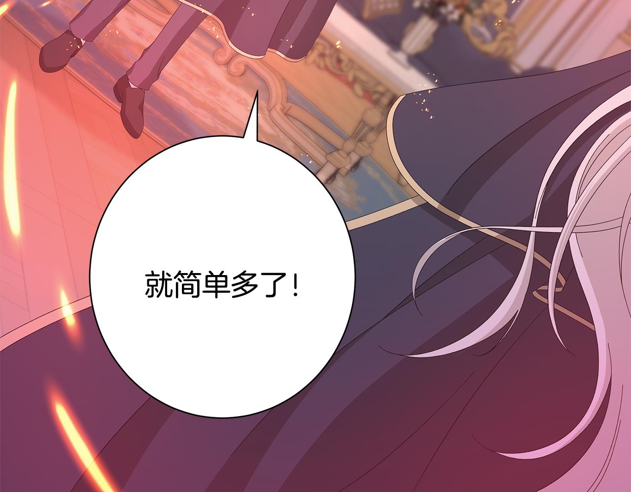 第16话 隐藏气息57
