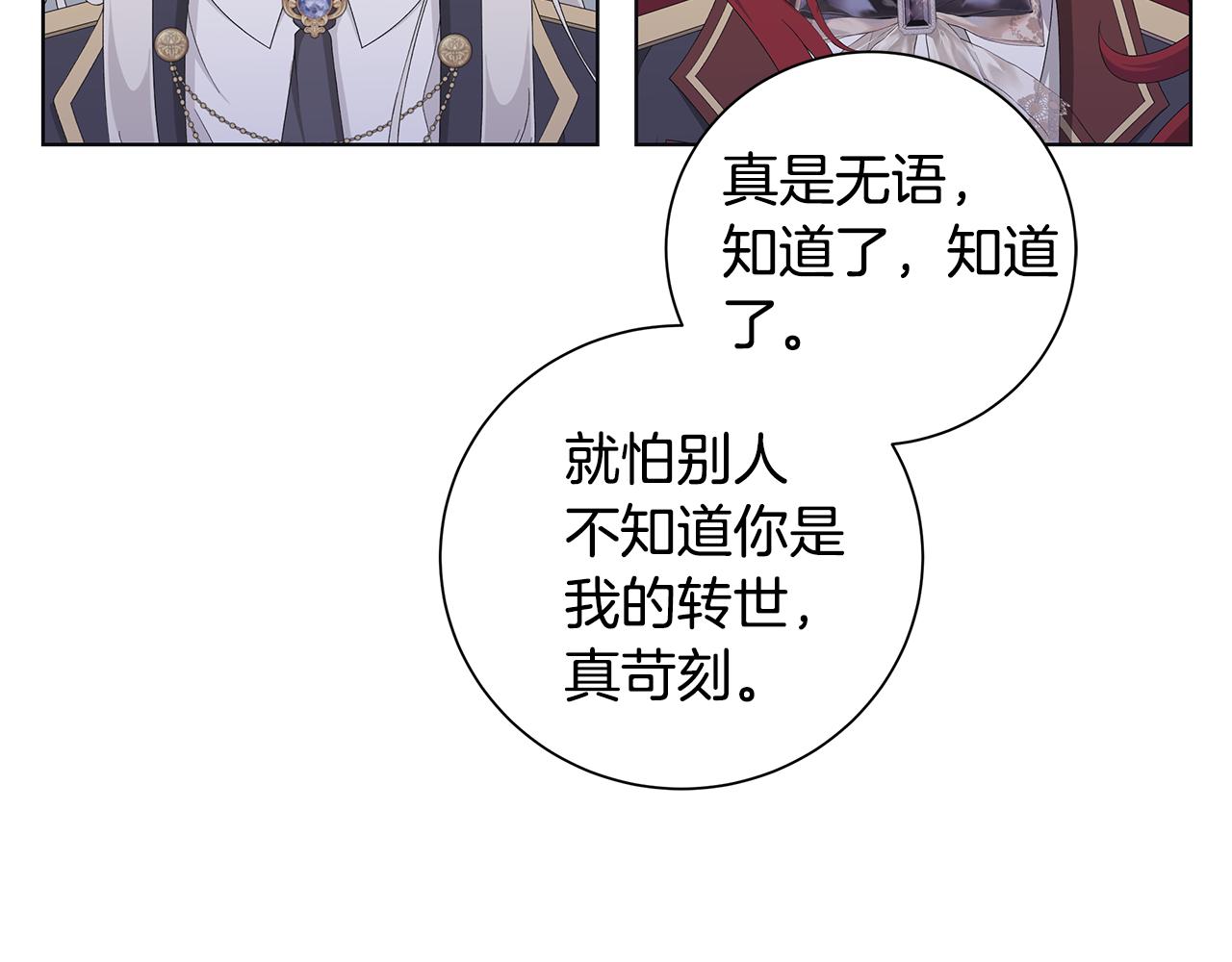 第36话 责任60
