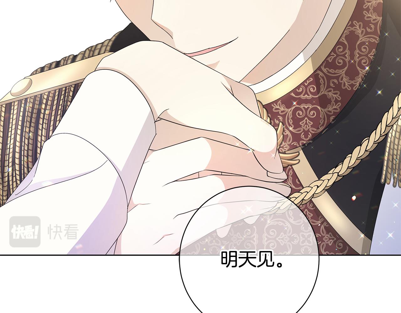 第17话 真实身份48