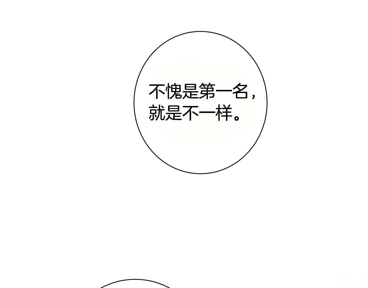 第7话 秘密暴露9