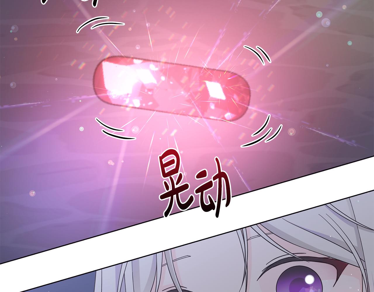 第30话 突发状况57