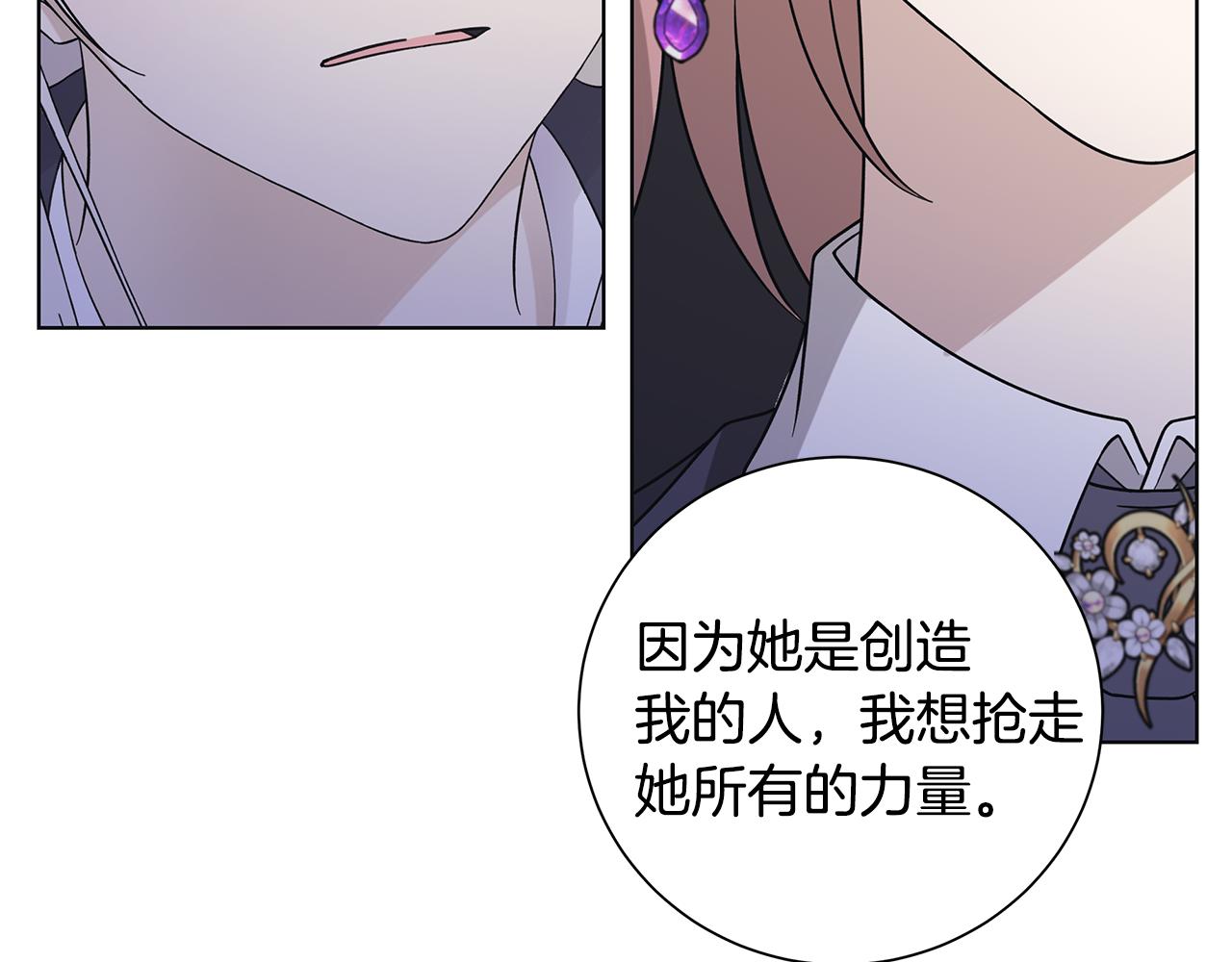 第39话 她的选择22