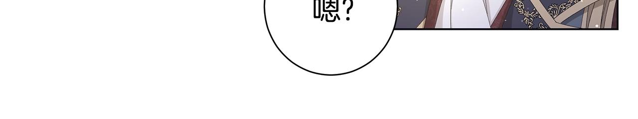 第11话 室友21