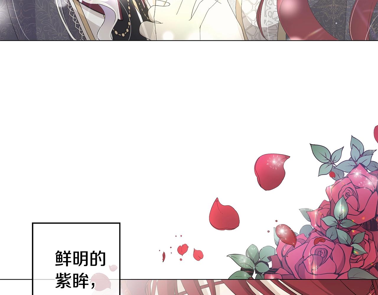 第3话 胆小鬼37