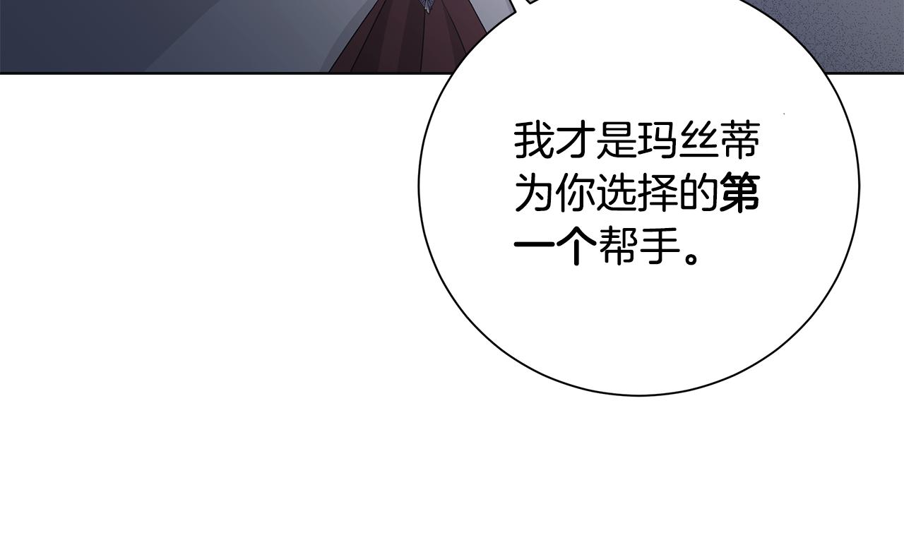 第30话 突发状况32