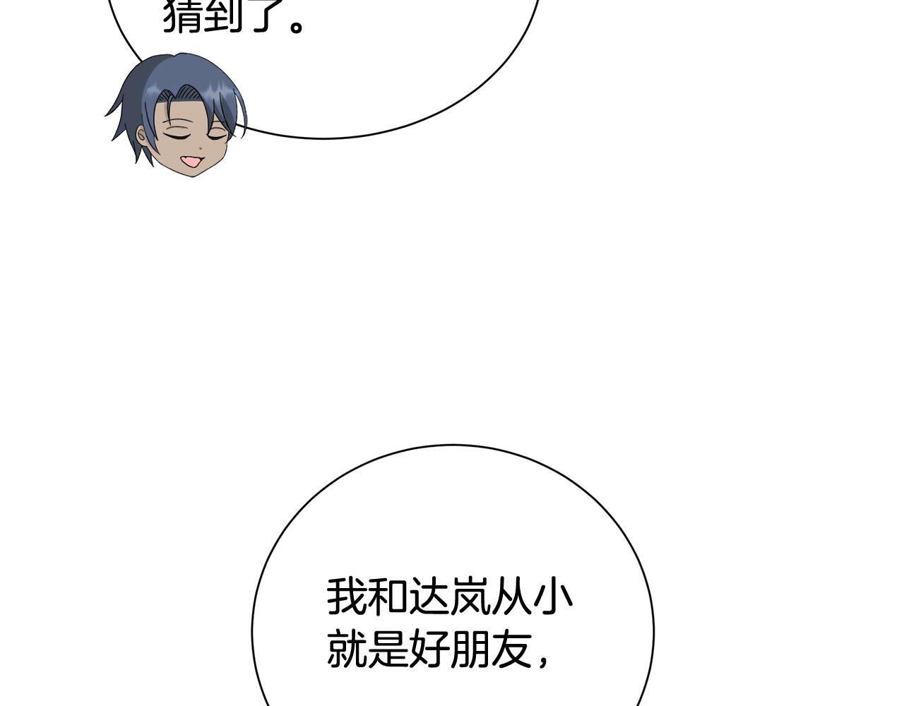 第28话 救命15