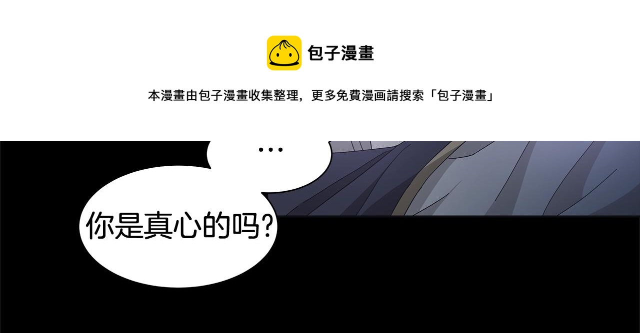 第10话 原谅64