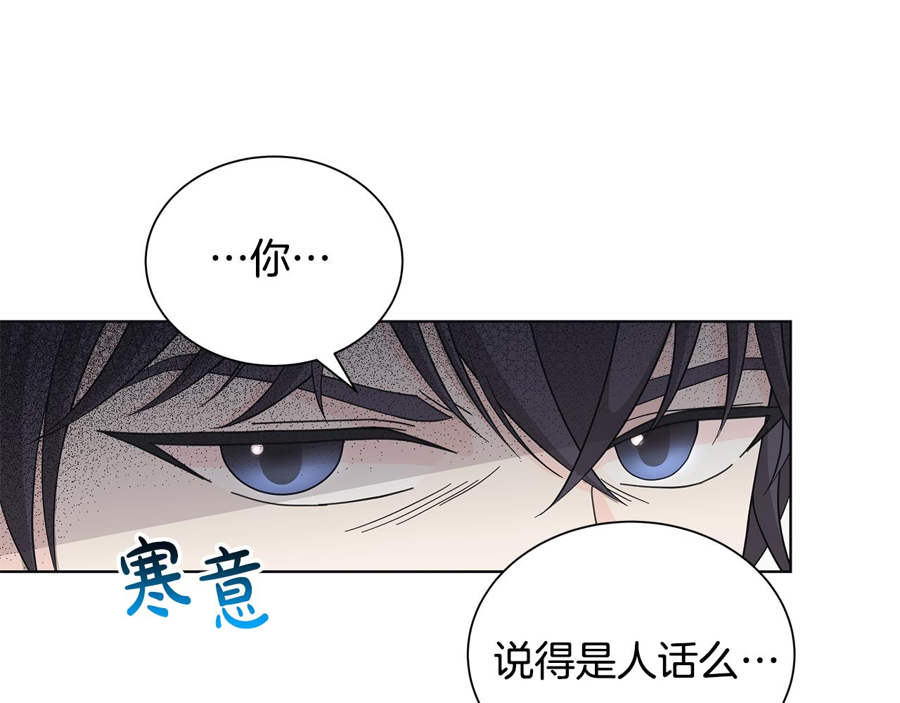 第27话 调查真相95