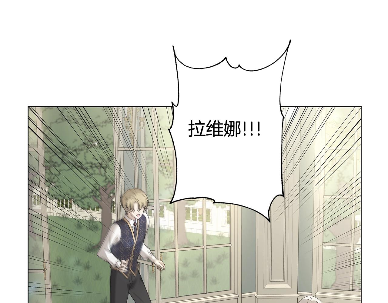 第3话 胆小鬼80