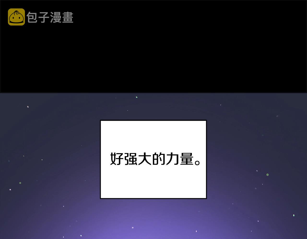 第12话 夜不归宿？70
