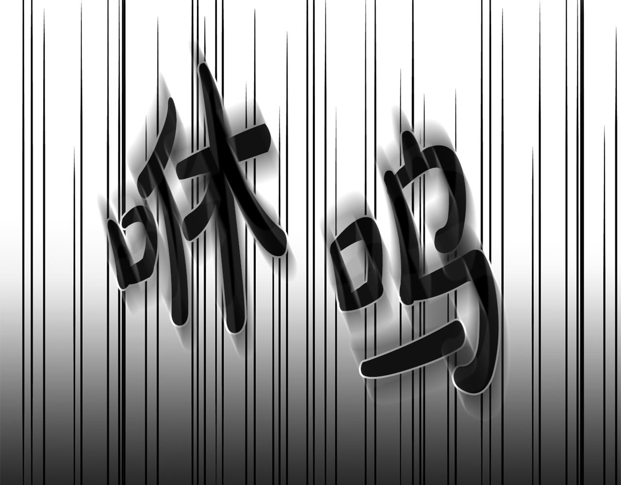 第39话 她的选择114