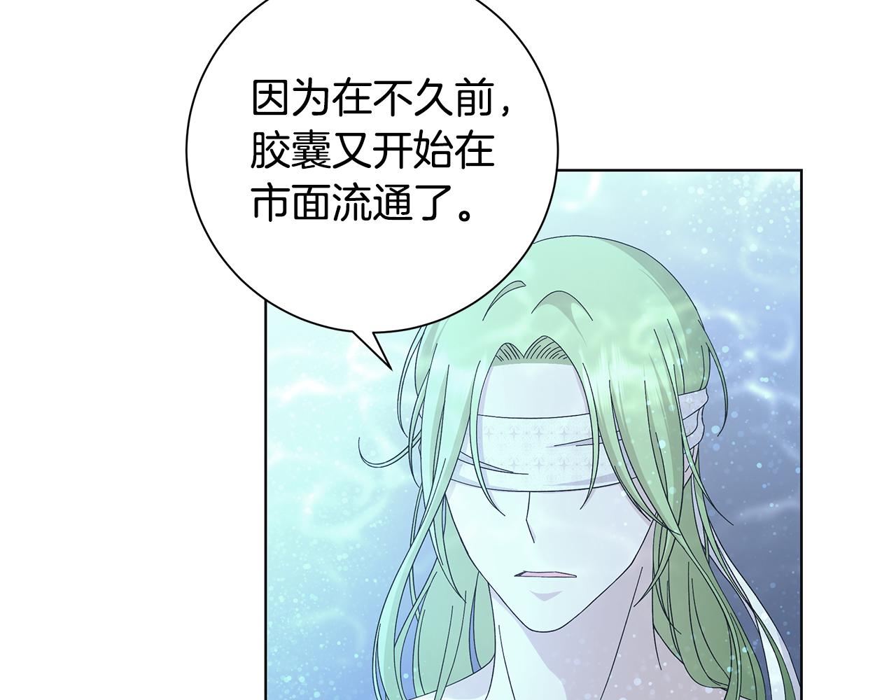 第26话 考验49